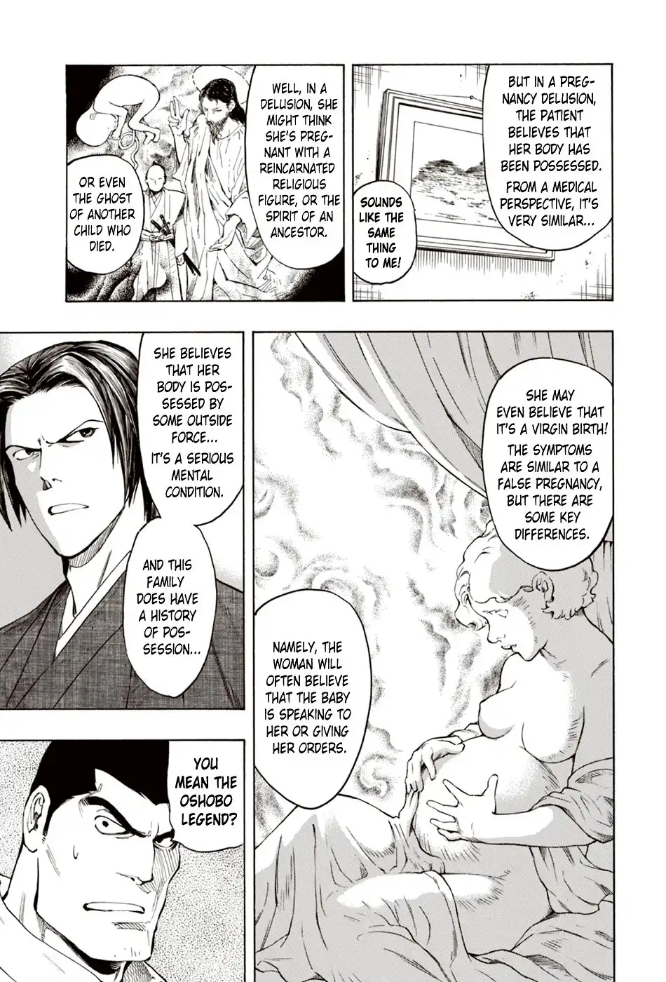 Ubume no Natsu Chapter 7 10